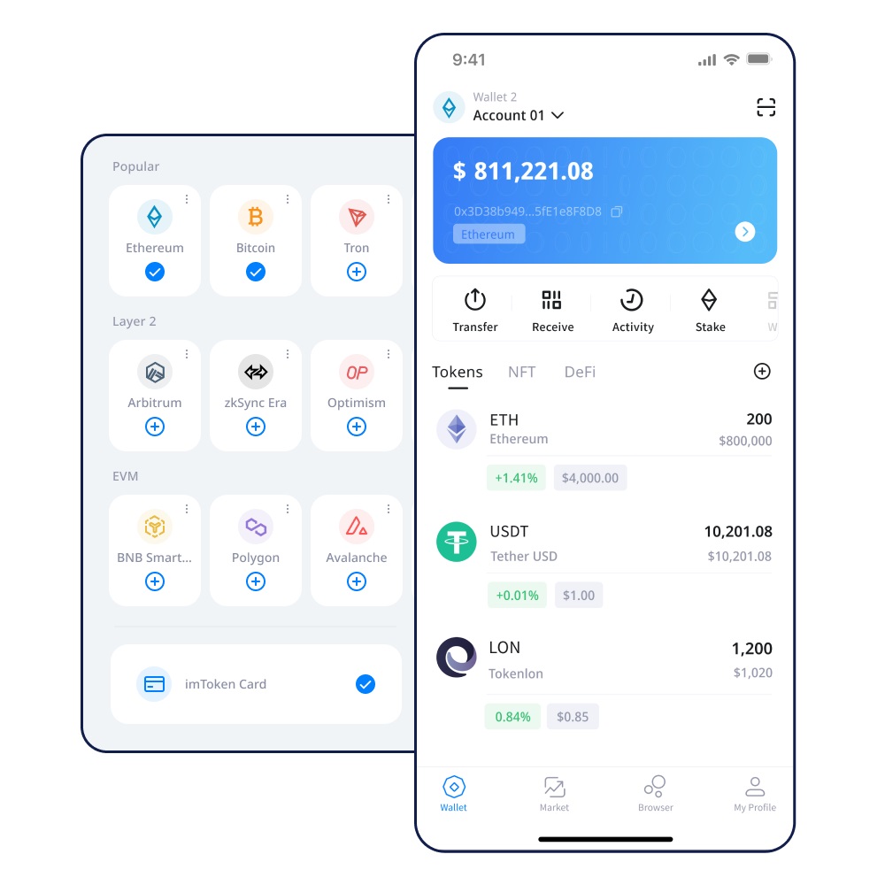 imtoken钱包支持哪些主流区块链网络详解
